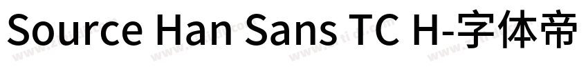 Source Han Sans TC H字体转换